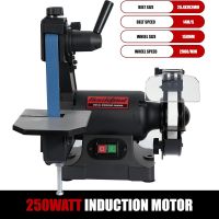 Bucktool 250W Bench Belt Grinder & Disc Sander Combo